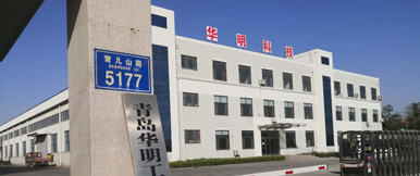 Qingdao Huaming Industrial Technology CO., LTD